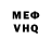 Метадон белоснежный Violet Deliriums