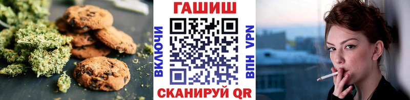 Купить где  Сенгилей  Canna-Cookies конопля 