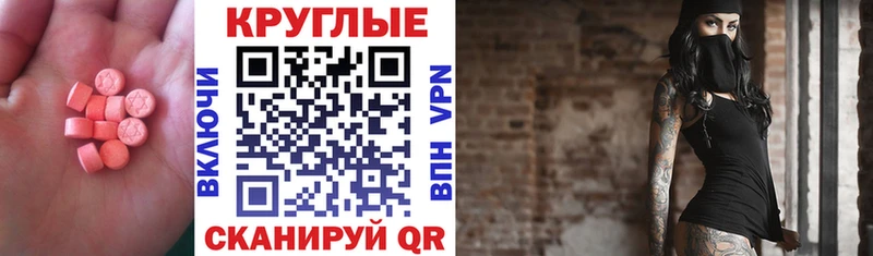 ЭКСТАЗИ диски  Купить где  Сенгилей 