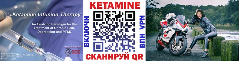 Купить закладки  Сенгилей  Кетамин VHQ 