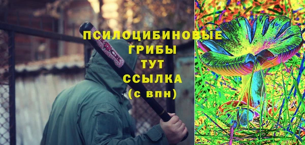 МДМА Зерноград