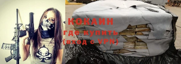 МДМА Зерноград