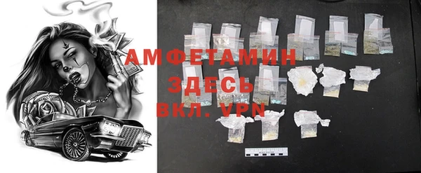 винт Зеленодольск