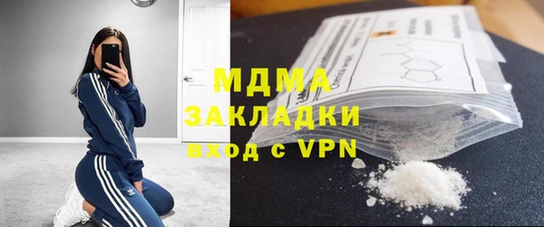 МДМА Зерноград