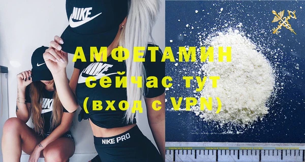 МДМА Зерноград