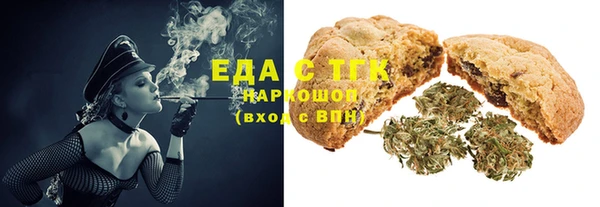 МДМА Зерноград