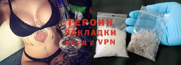 МДМА Зерноград