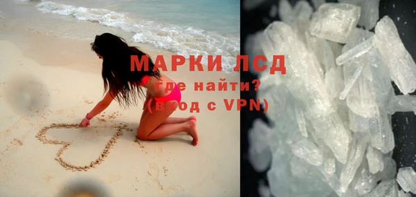 PSILOCYBIN Зеленокумск