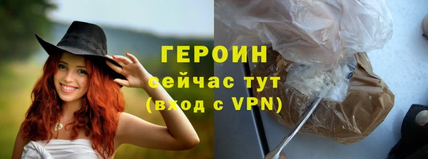 винт Зеленодольск