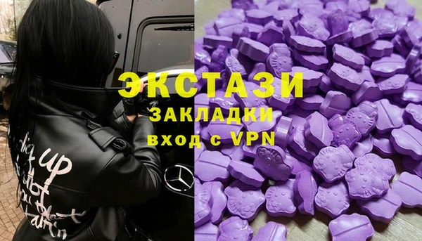 МДМА Зерноград