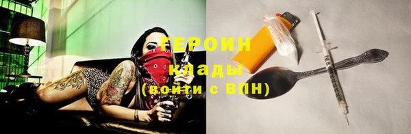 винт Зеленодольск