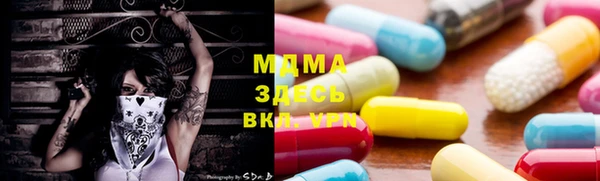 винт Зеленодольск