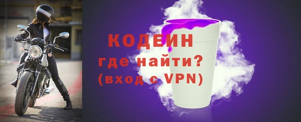 винт Зеленодольск