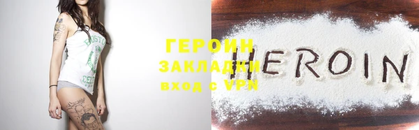 МДМА Зерноград