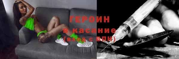 эйфоретик Заволжье