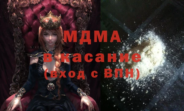 mix Инта