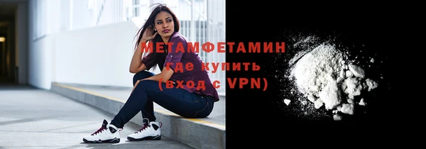 винт Зеленодольск