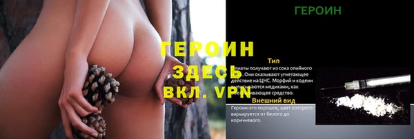PSILOCYBIN Зеленокумск