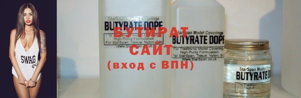 винт Зеленодольск