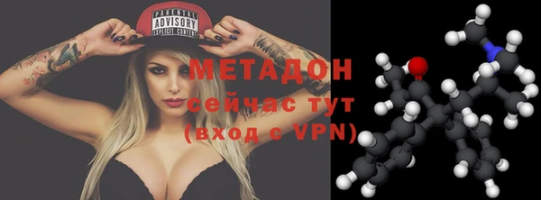 МДМА Зерноград
