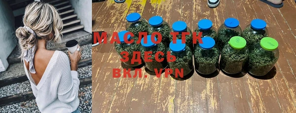 винт Зеленодольск