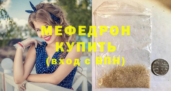 винт Зеленодольск