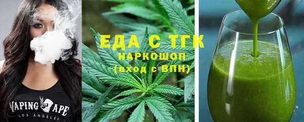 PSILOCYBIN Зеленокумск