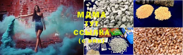 МДМА Зерноград