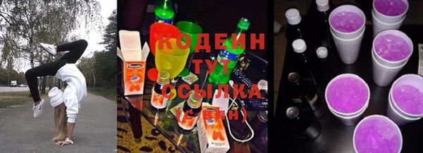 кокаин колумбия Иннополис