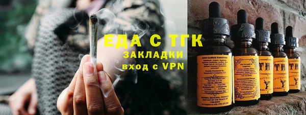 винт Зеленодольск