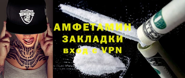 PSILOCYBIN Зеленокумск