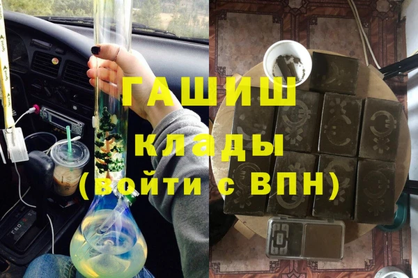 МДМА Зерноград
