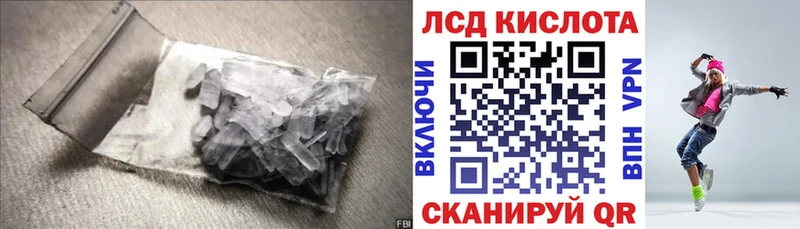 Купить закладки  Сенгилей  LSD-25 экстази ecstasy 