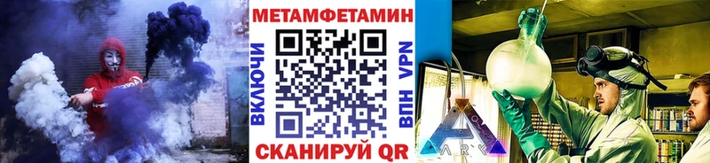 Купить  Сенгилей  МЕТАМФЕТАМИН Methamphetamine 