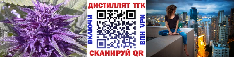 Купить где  Сенгилей  ТГК гашишное масло 